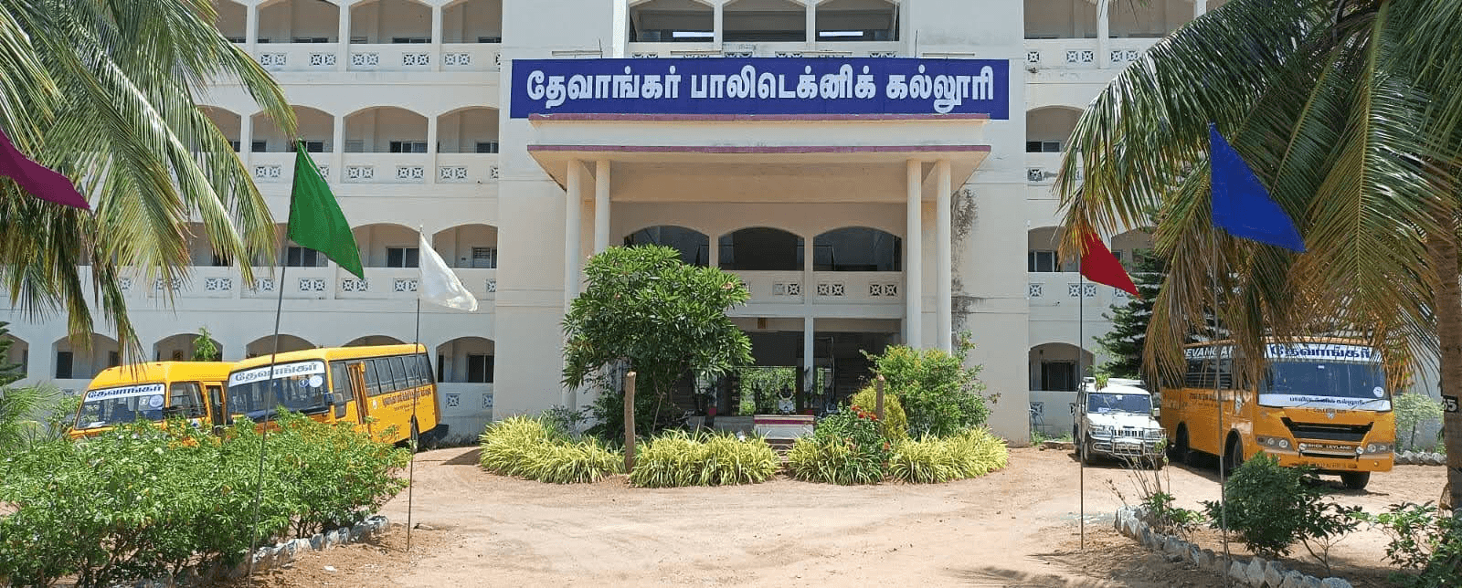 Academic Block